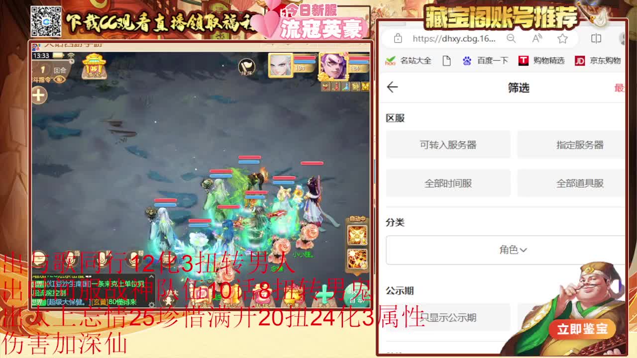 专业估号找号推号 第4段