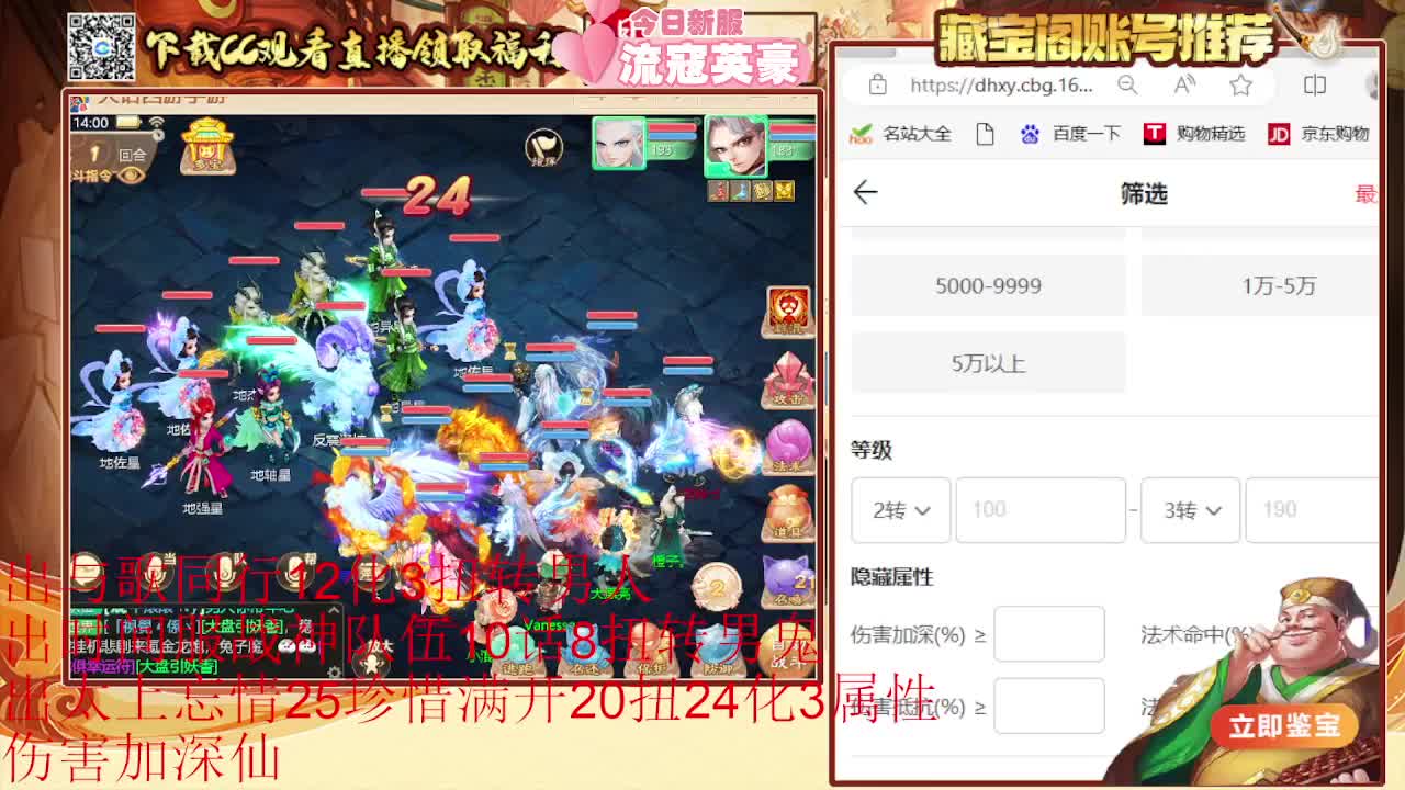 专业估号找号推号 第5段