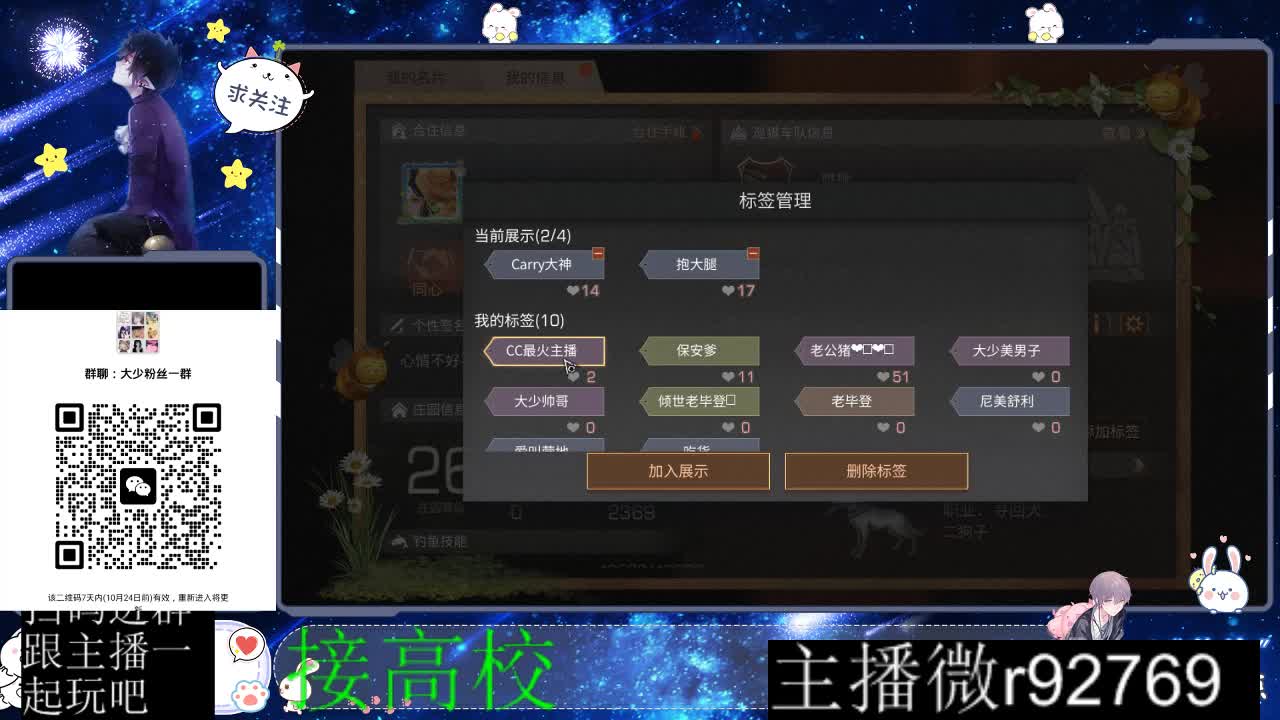 优惠永久CC秒到 第5段