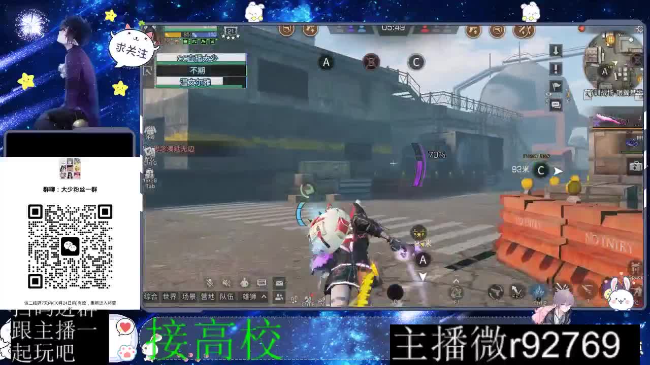 优惠永久CC秒到 第6段