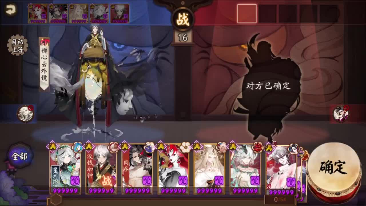 须禅双ban试试散件娜美~ 第3段