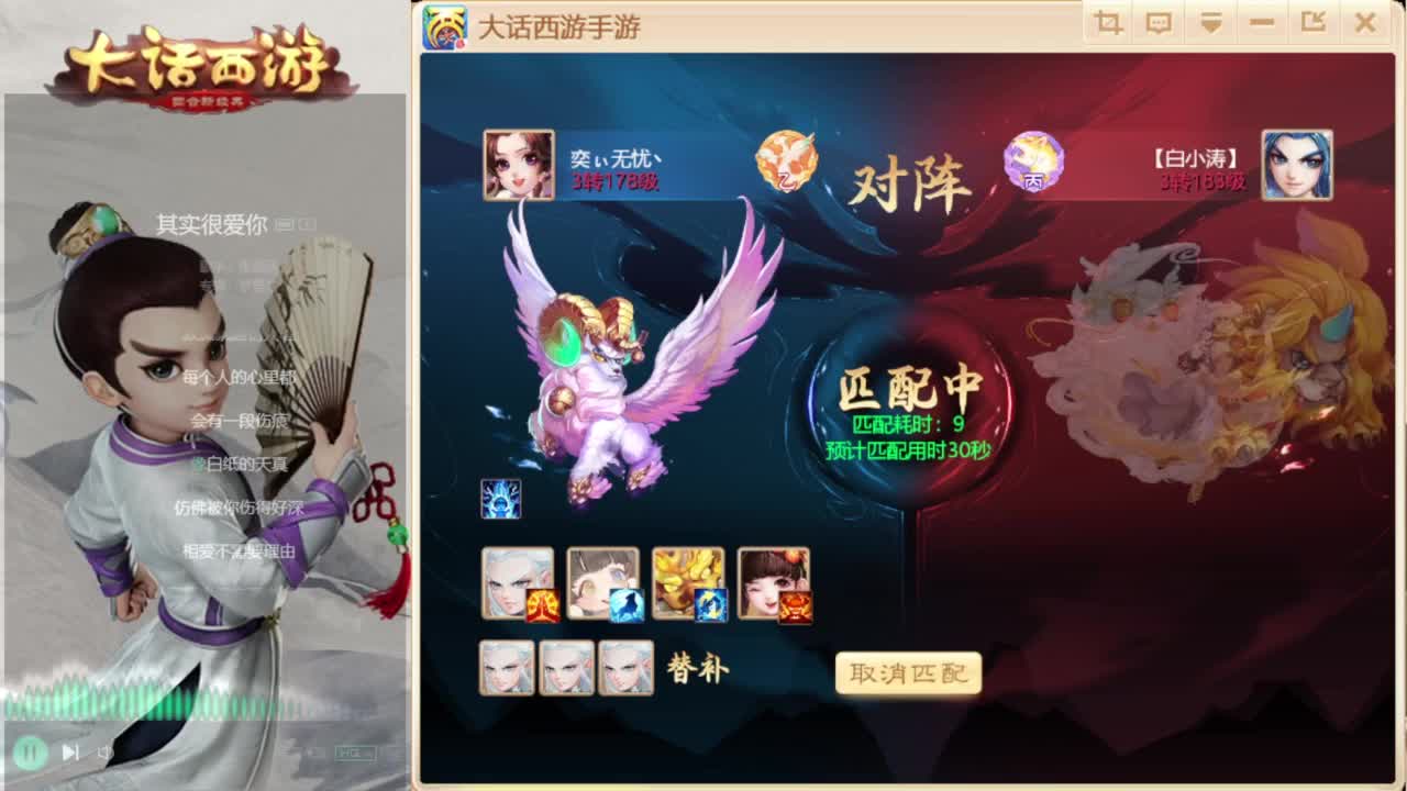 时间服混子主播 第5段