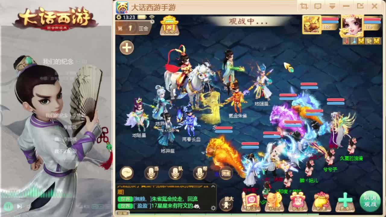 时间服混子主播 第6段