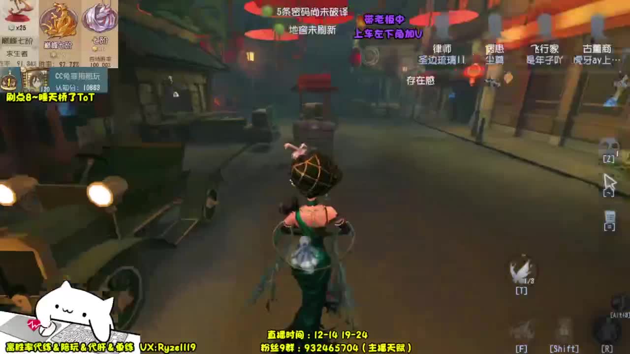 殿堂红蝶排位~ 第2段