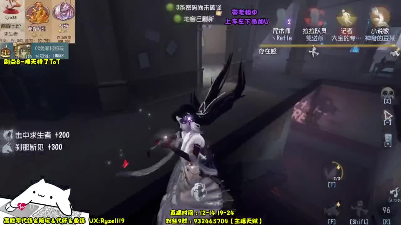 殿堂红蝶排位~ 第4段