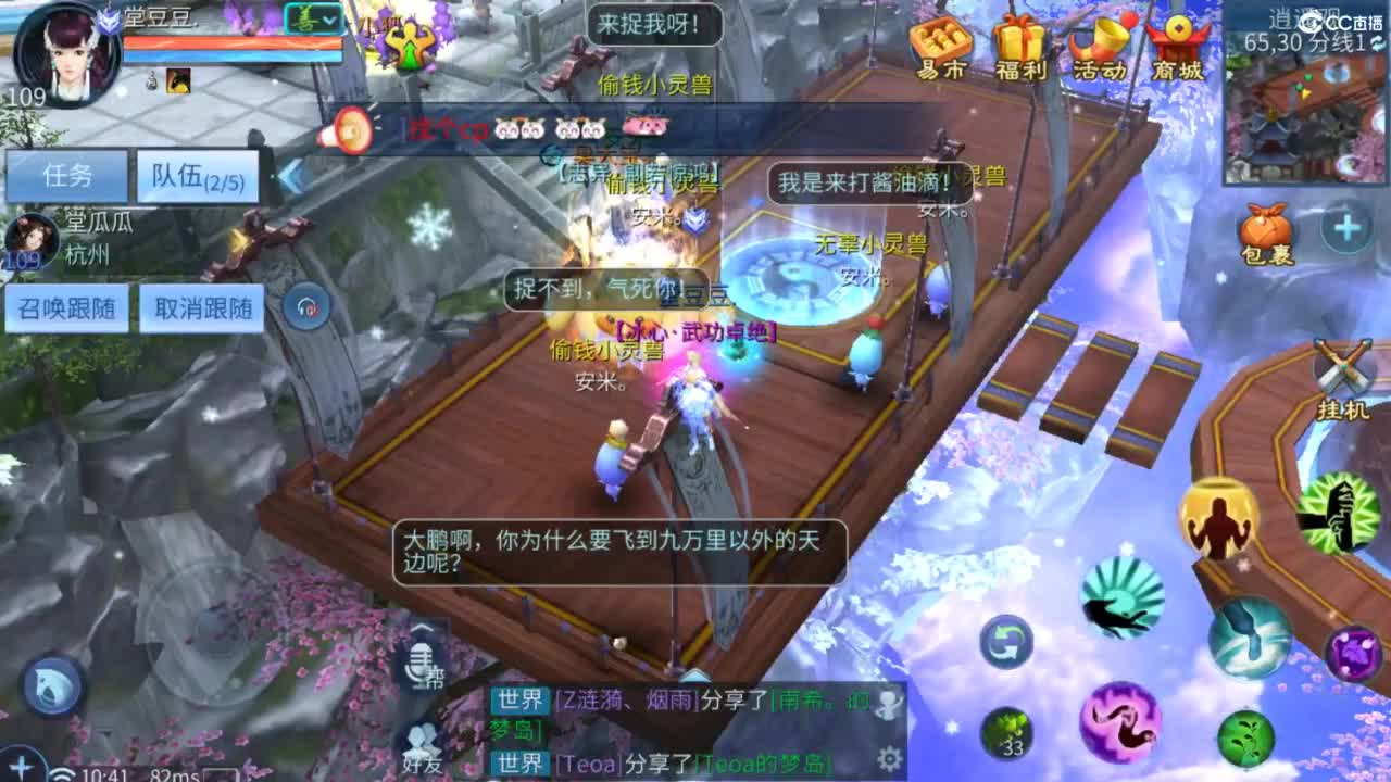 接托管 打架  比武~~接个老板~ 第1段