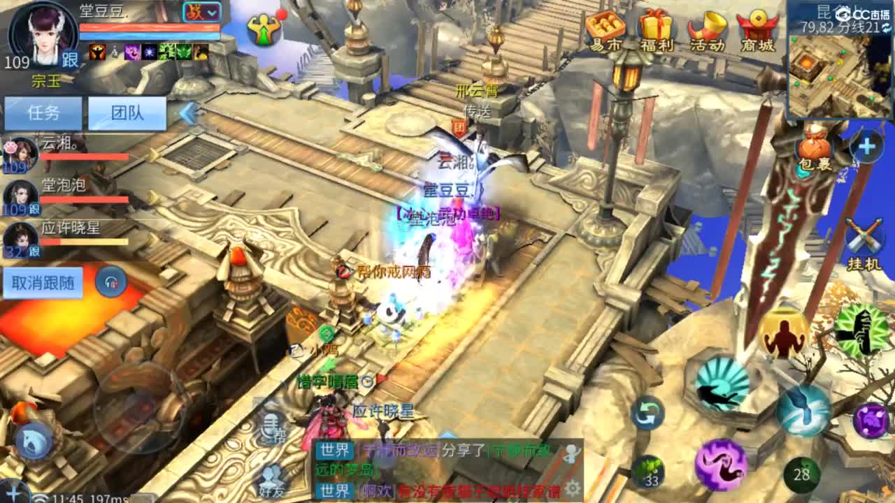 接托管 打架  比武~~接个老板~ 第3段