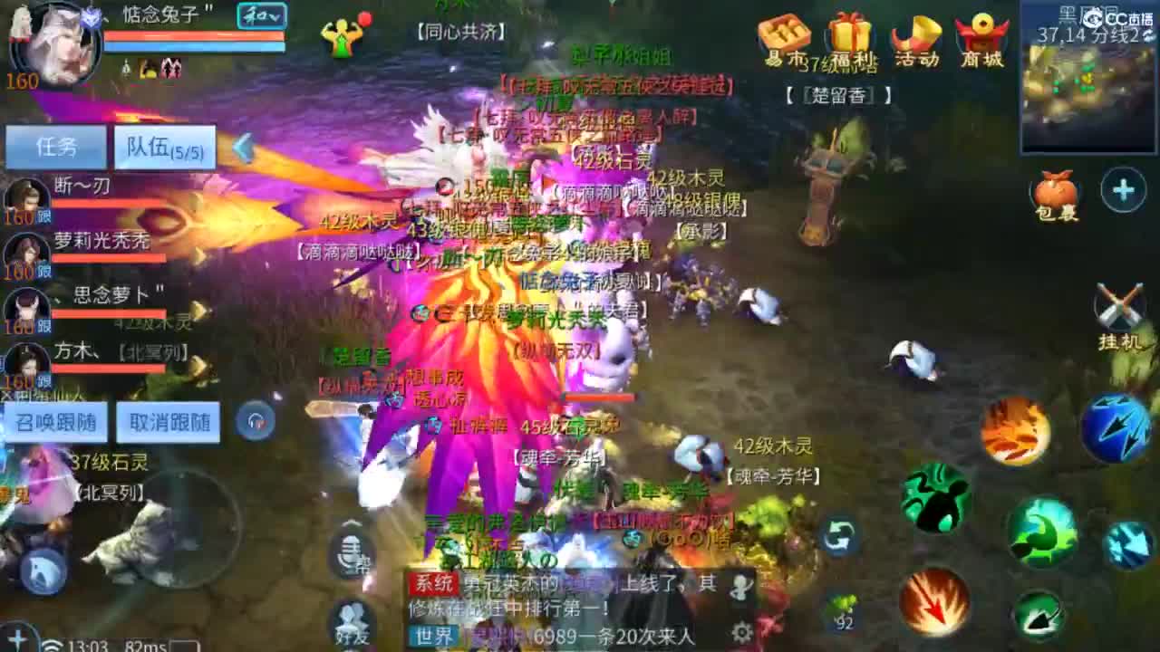 接托管 打架  比武~~接个老板~ 第5段