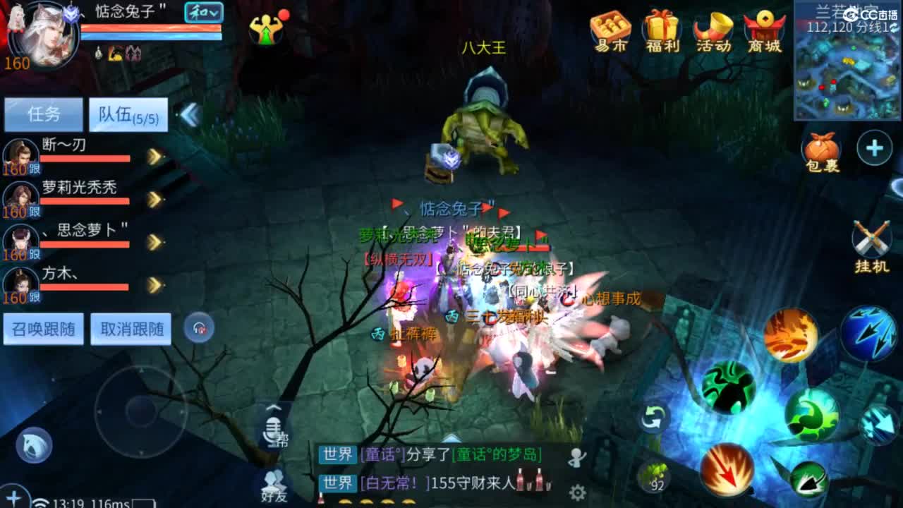 接托管 打架  比武~~接个老板~ 第6段