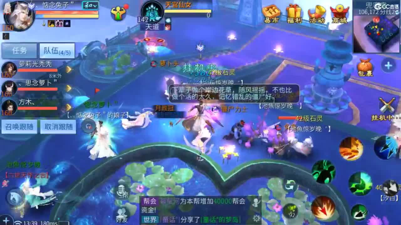 接托管 打架  比武~~接个老板~ 第7段