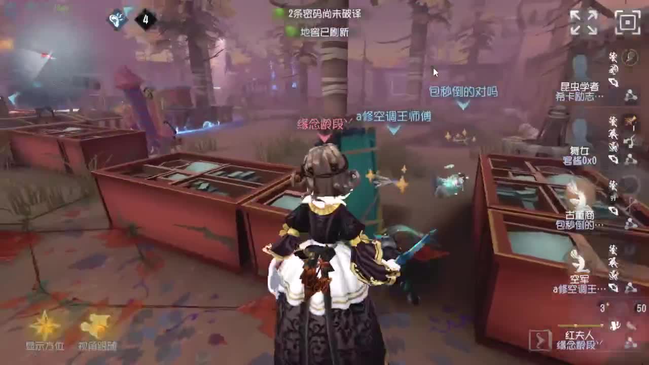 今天吃饭了~吃饭~ 第2段