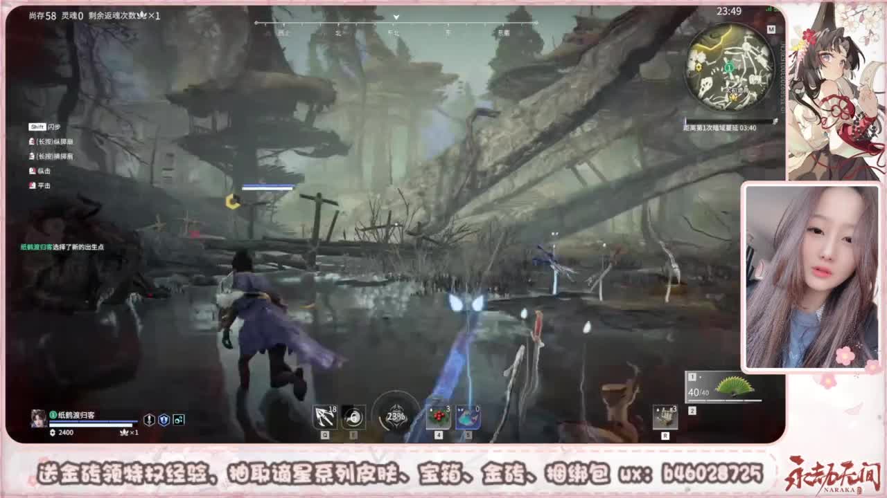 接所有任务 第3段