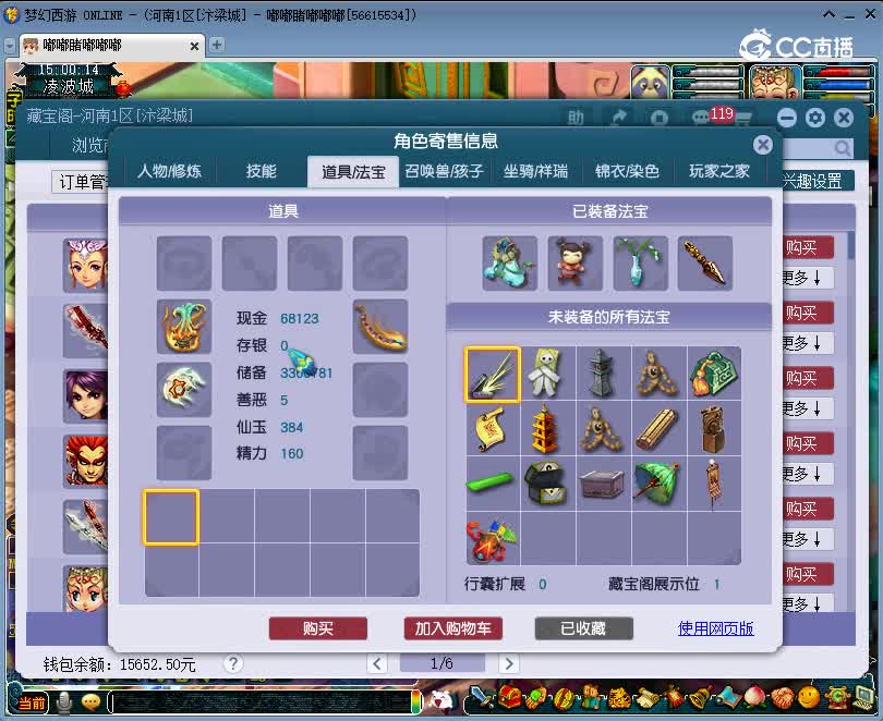 1697698786390