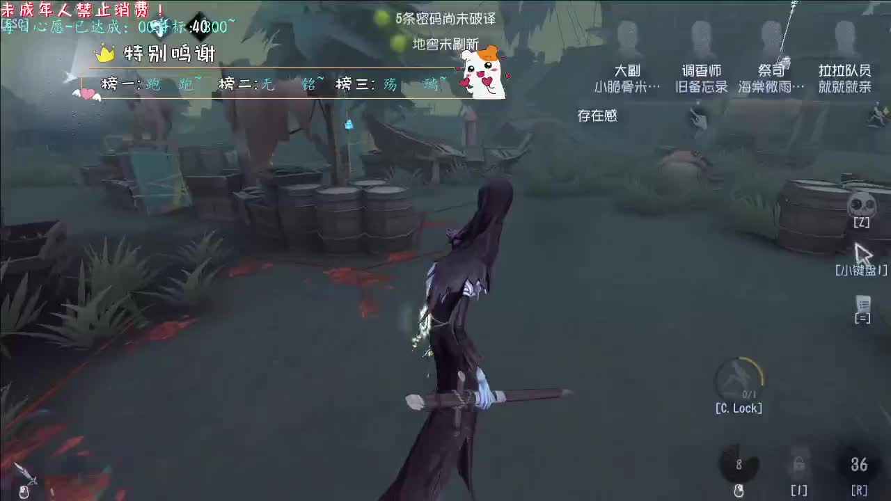 丨明灯丨感谢陪伴~感恩有你！ 第1段