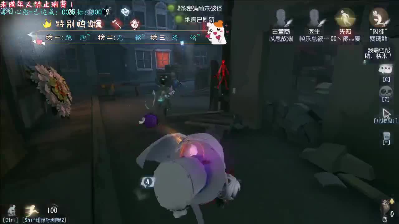 丨明灯丨感谢陪伴~感恩有你！ 第3段