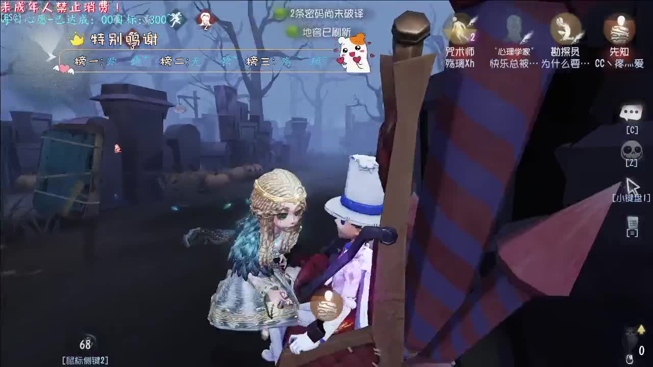 丨明灯丨感谢陪伴~感恩有你！ 第4段