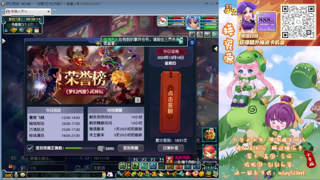 接仙玉积分❤接玲珑图高图军火解说等 第1段