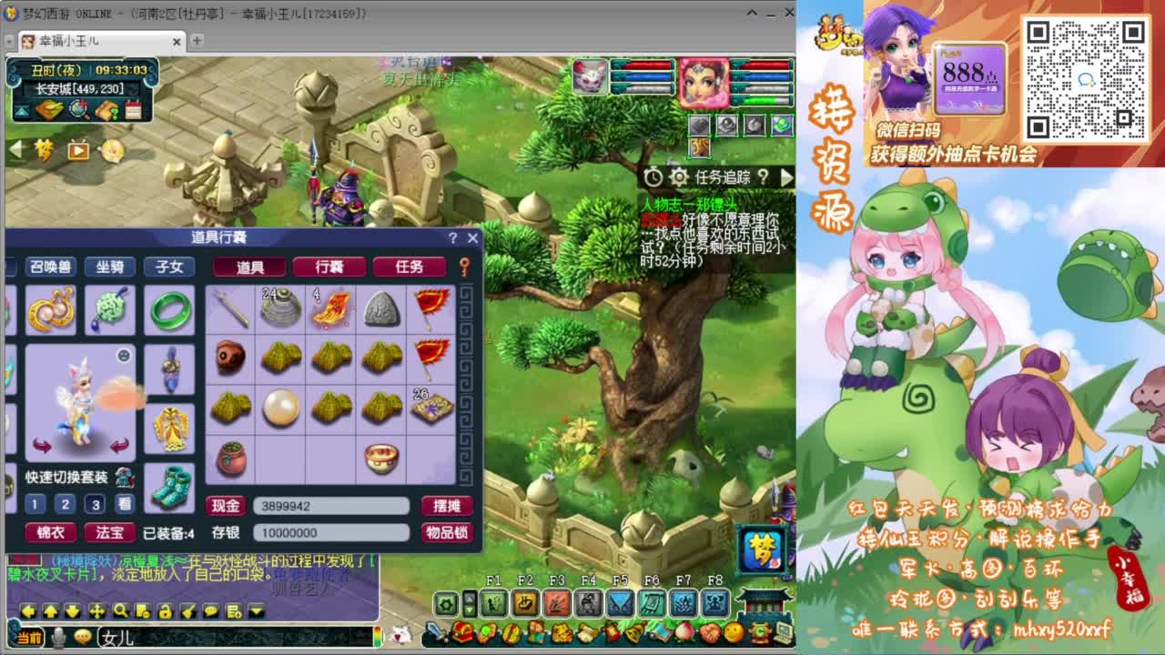 接仙玉积分❤接玲珑图高图军火解说等 第2段