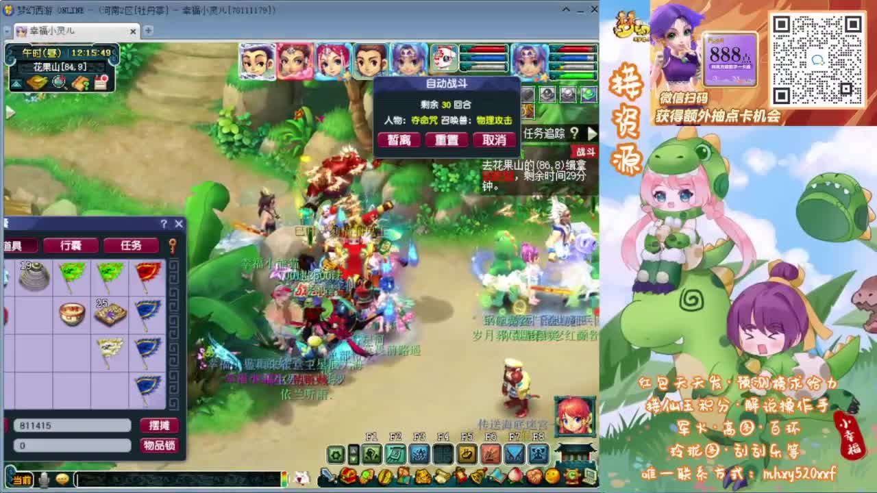 接仙玉积分❤接玲珑图高图军火解说等 第7段