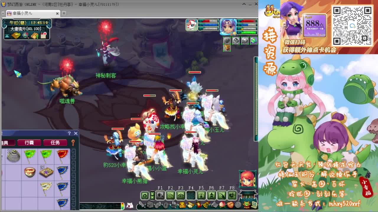 接仙玉积分❤接玲珑图高图军火解说等 第8段