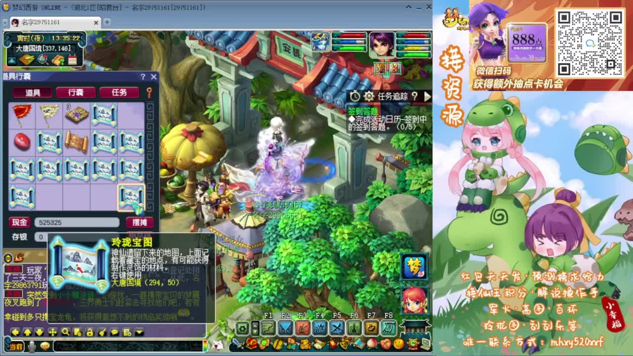 接仙玉积分❤接玲珑图高图军火解说等 第10段