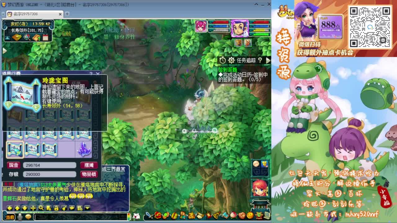 接仙玉积分❤接玲珑图高图军火解说等 第11段