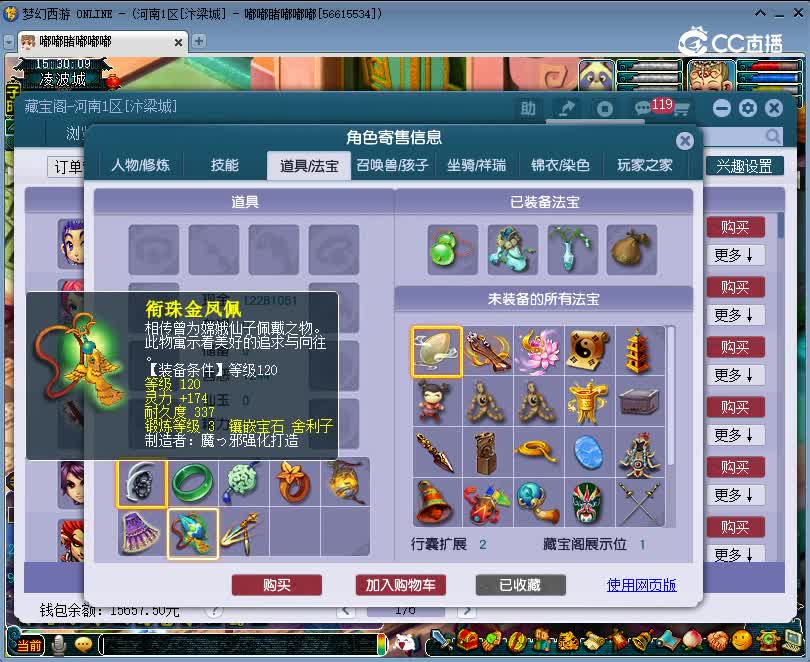 1697700577438