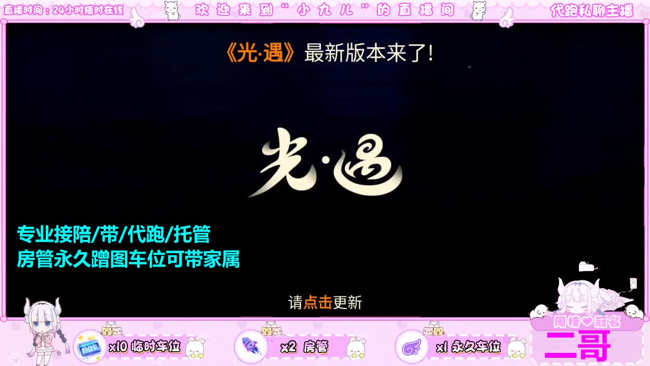 新季板板滴滴 第1段