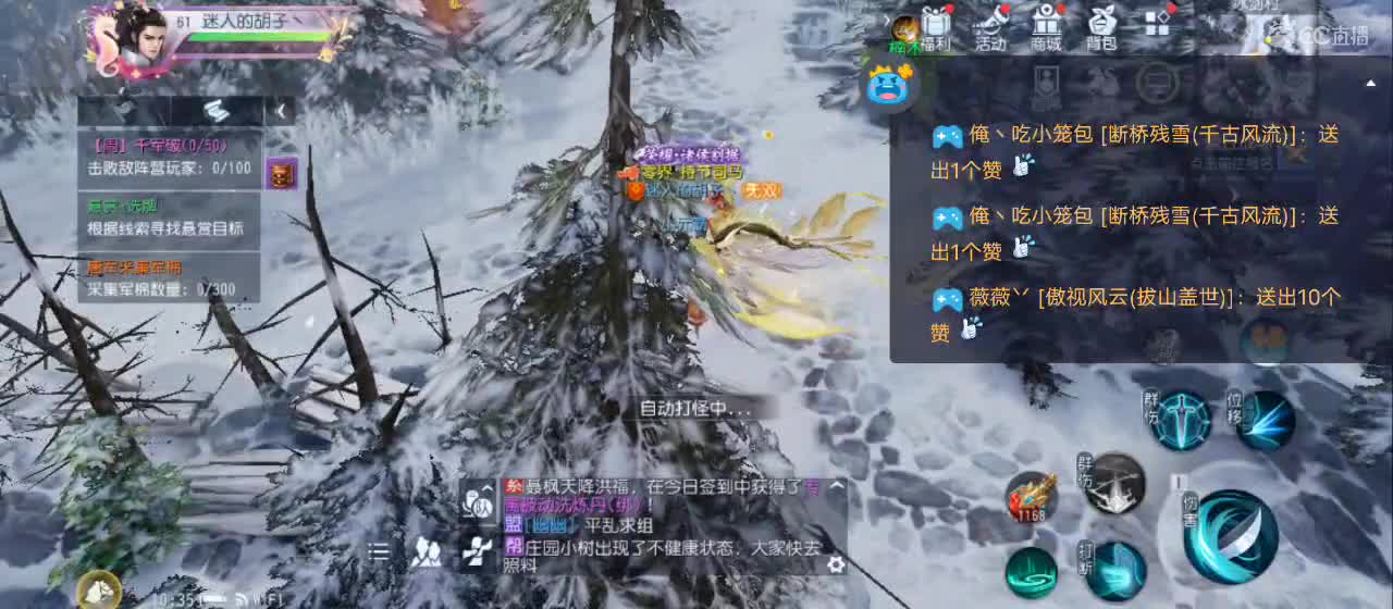 免费送点赞支持一下【承接指挥】 第4段