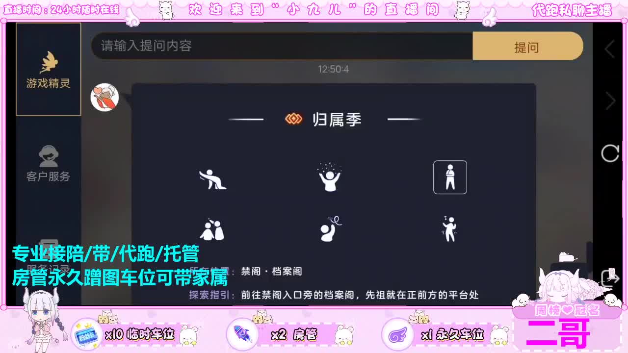 新季板板滴滴 第2段
