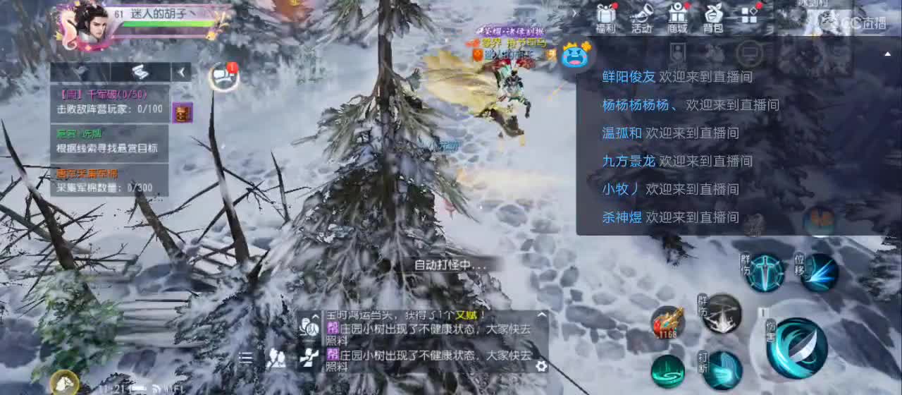 免费送点赞支持一下【承接指挥】 第5段