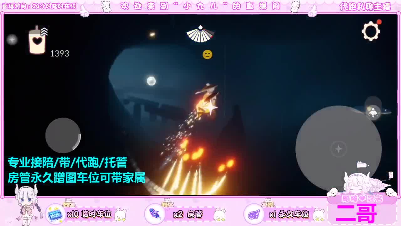 新季板板滴滴 第3段