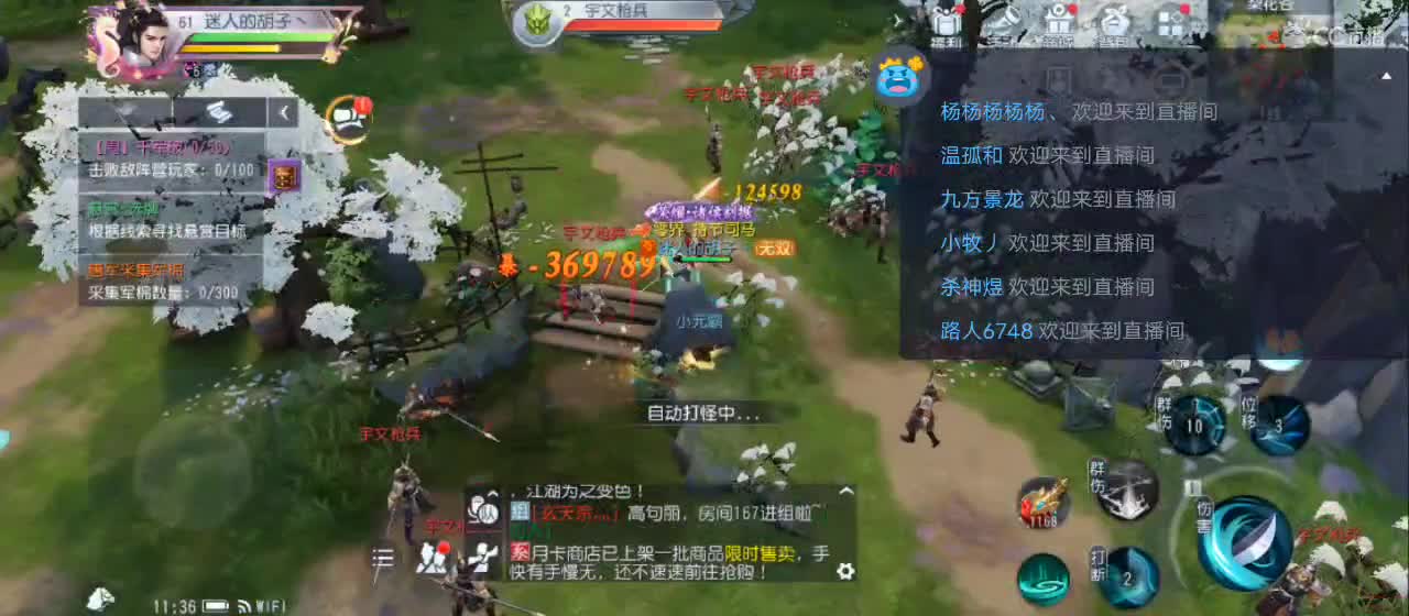 免费送点赞支持一下【承接指挥】 第6段