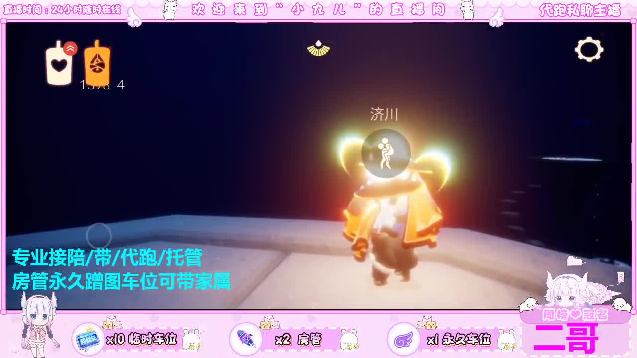 新季板板滴滴 第4段