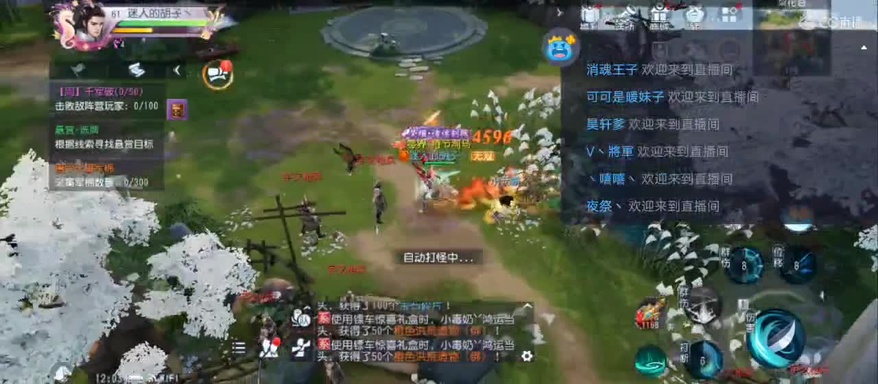 免费送点赞支持一下【承接指挥】 第7段
