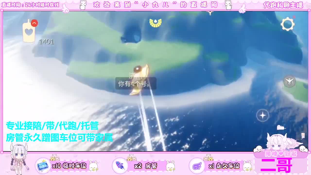新季板板滴滴 第5段