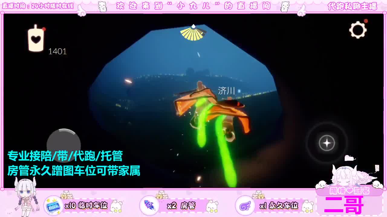 新季板板滴滴 第6段