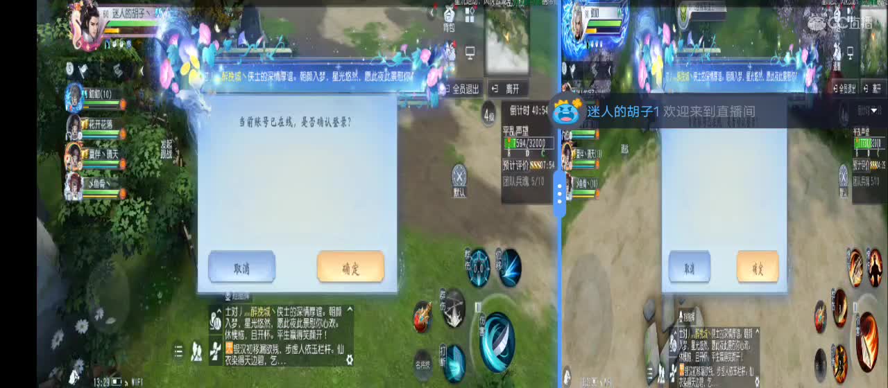 免费送点赞支持一下【承接指挥】 第9段