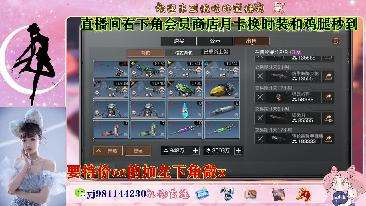 全套永久cc  全服秒发 接代甘 第1段