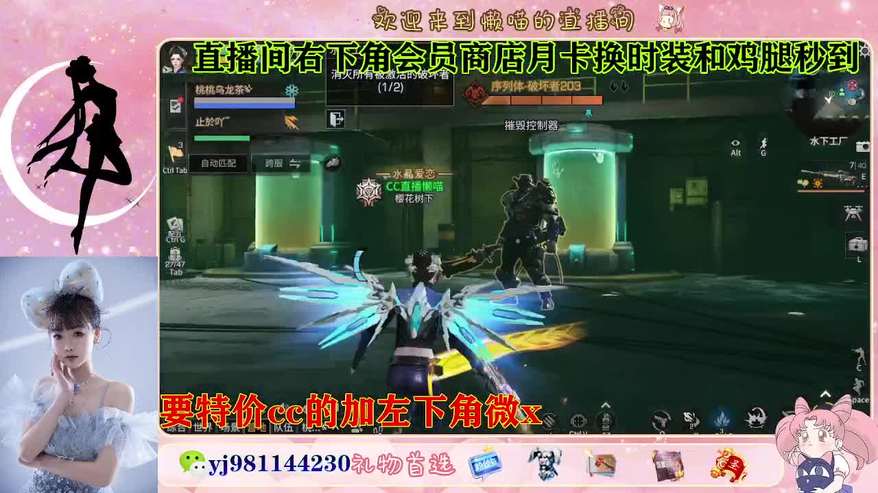 全套永久cc  全服秒发 接代甘 第2段