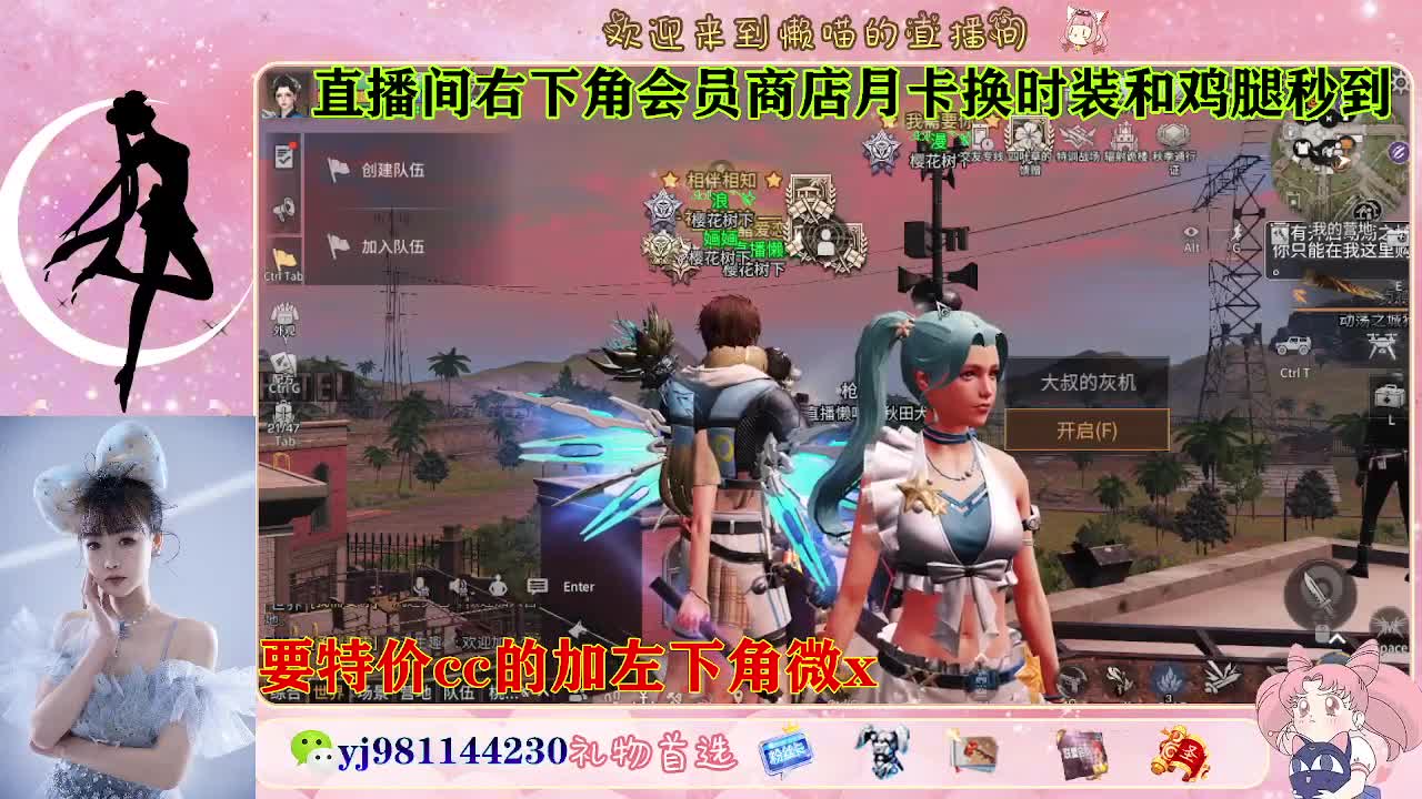 全套永久cc  全服秒发 接代甘 第3段