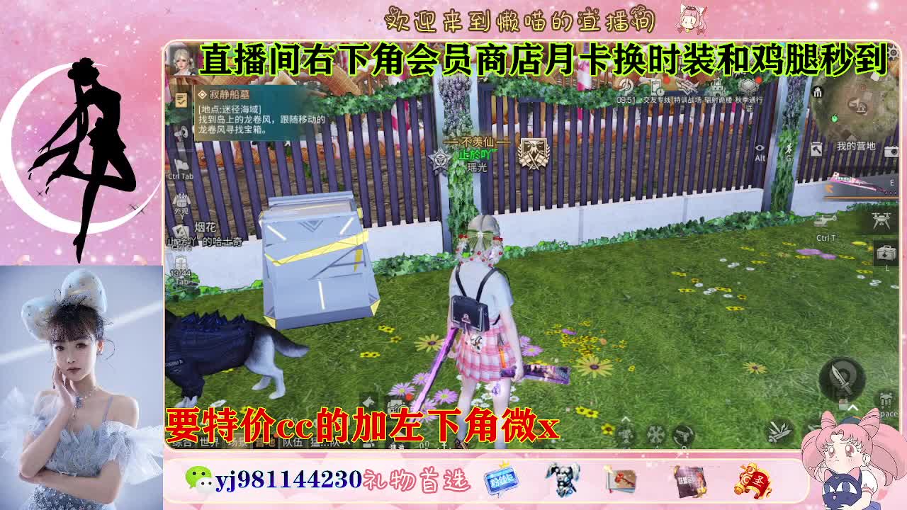 全套永久cc  全服秒发 接代甘 第4段