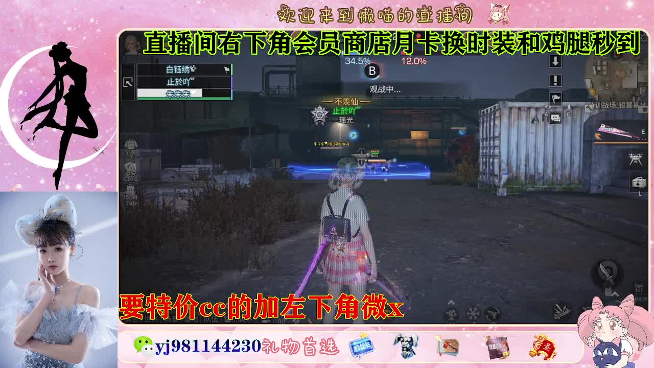 全套永久cc  全服秒发 接代甘 第5段