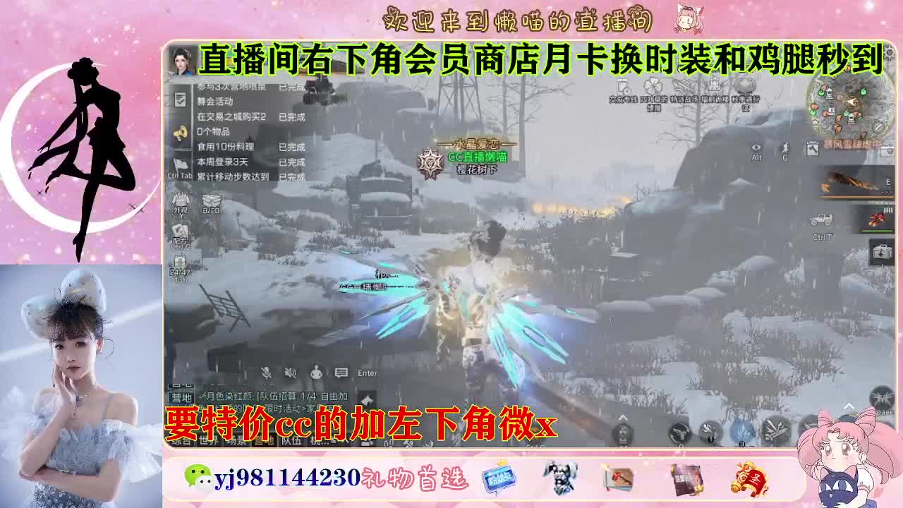 全套永久cc  全服秒发 接代甘 第6段