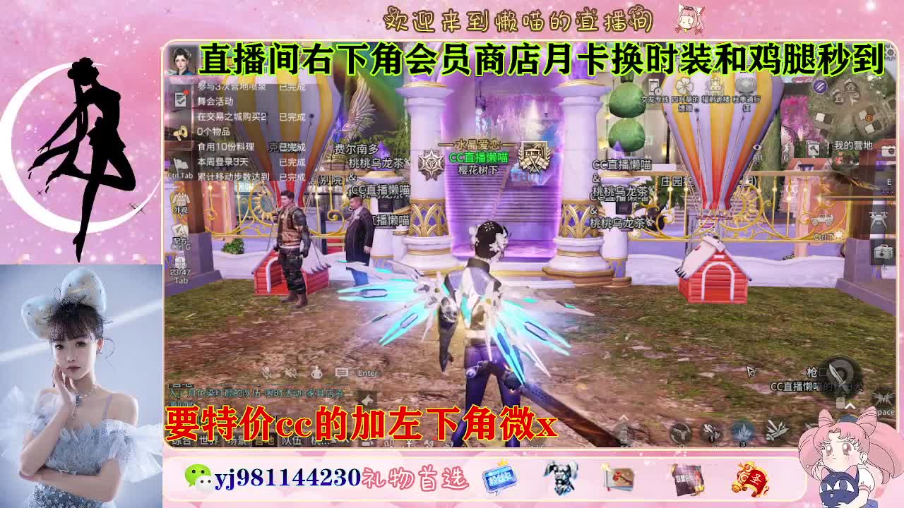 全套永久cc  全服秒发 接代甘 第7段