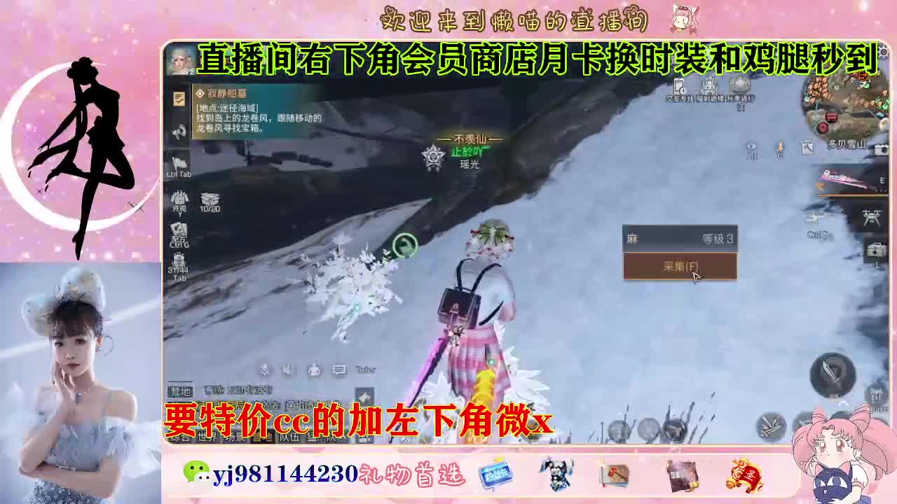 全套永久cc  全服秒发 接代甘 第8段