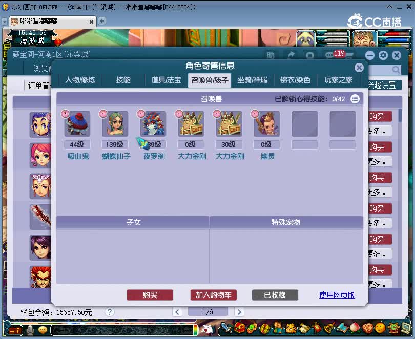 1697701239078