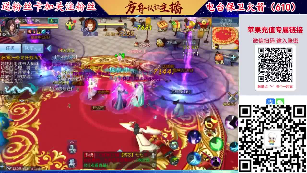 接强化补缀开性格洗宝宝 第1段