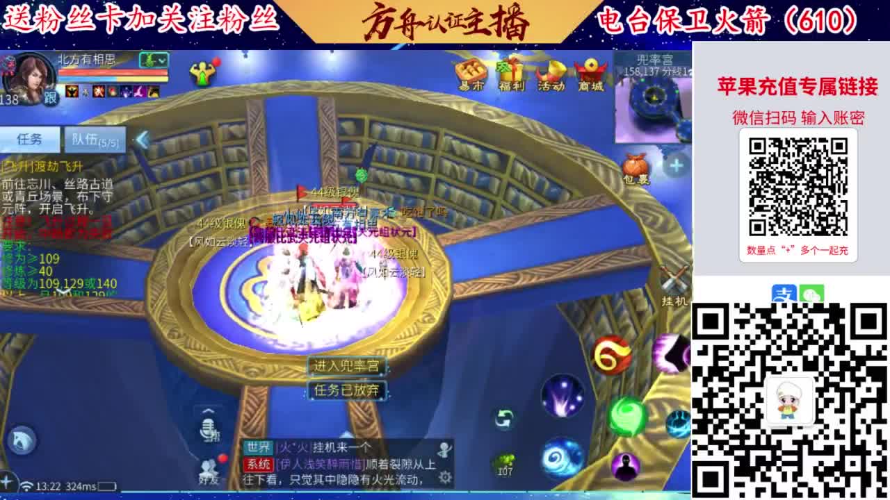 接强化补缀开性格洗宝宝 第2段