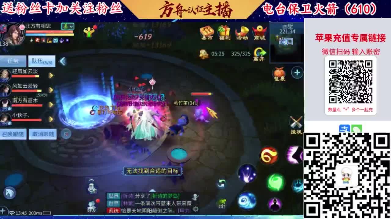 接强化补缀开性格洗宝宝 第3段